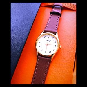 Hebrew Watch